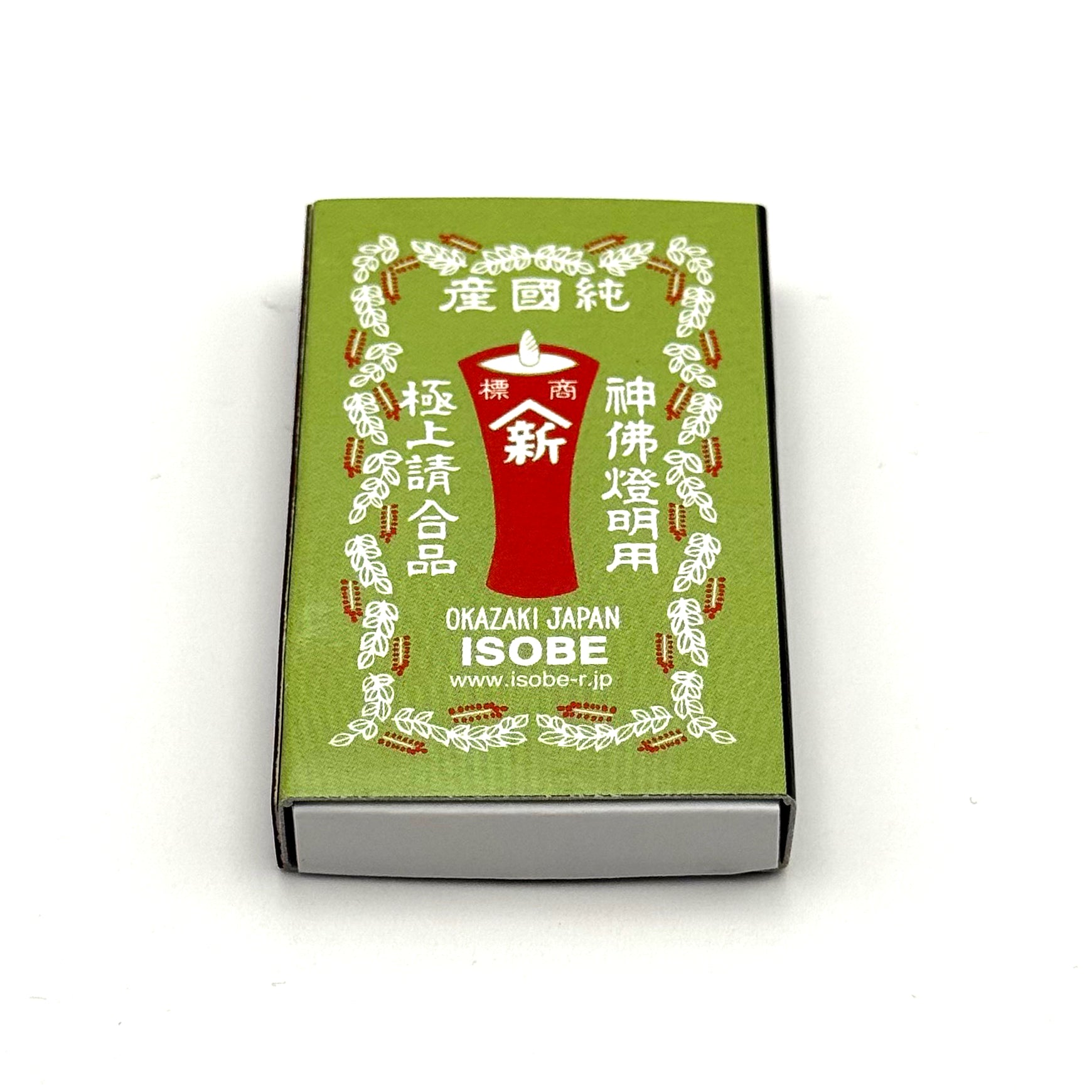 "Warosoku" Starter Package