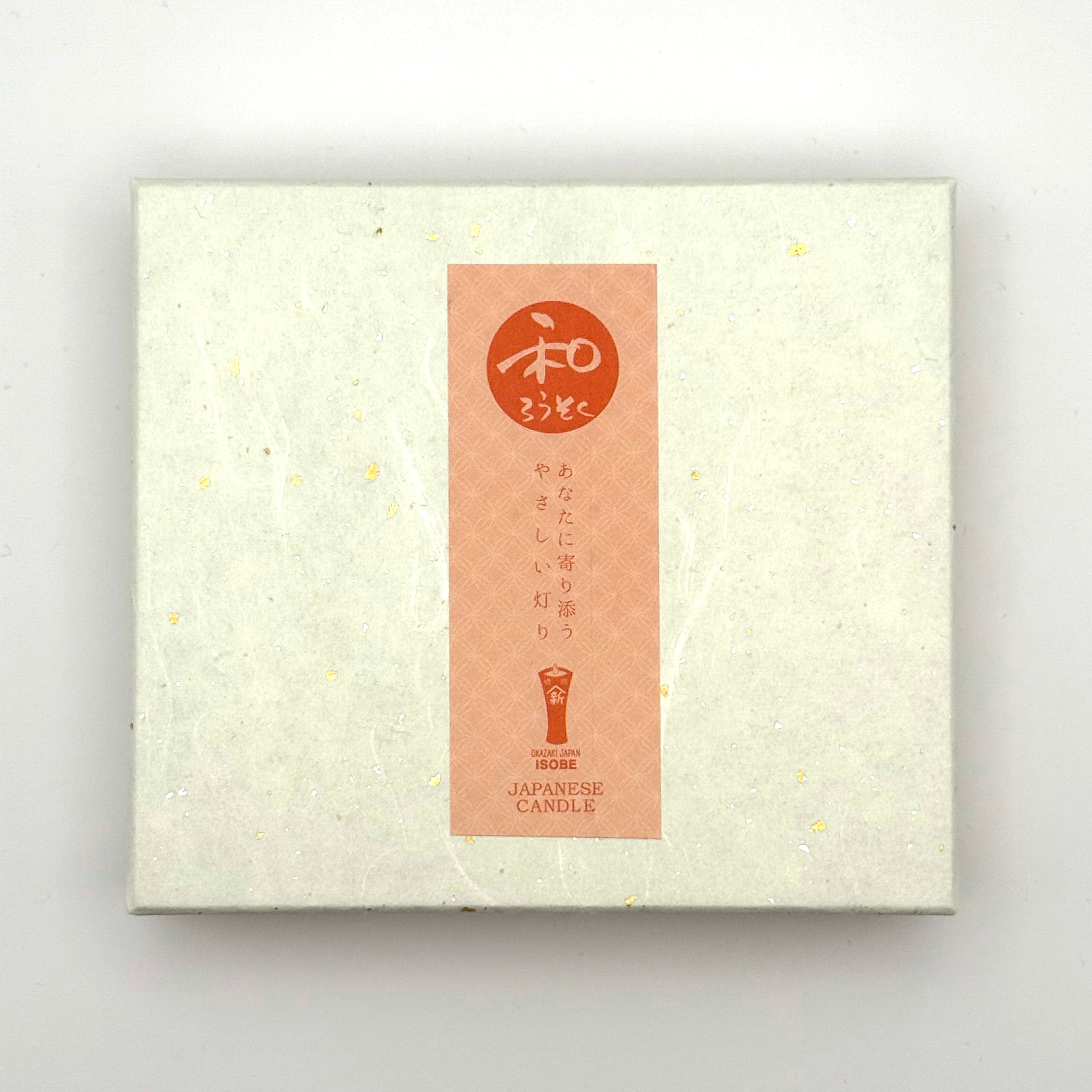 Warosoku Starter Package gift box with kraft paper and label, packaging view
