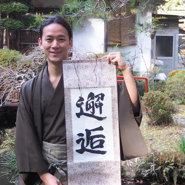 Leo Hirata