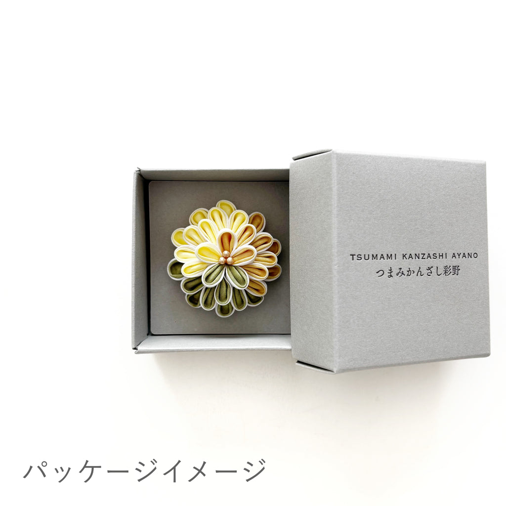 Tsumami Zaiku Brooch Yellow & Matcha Green – Chrysanthemum Japanese Silk Flower Pin