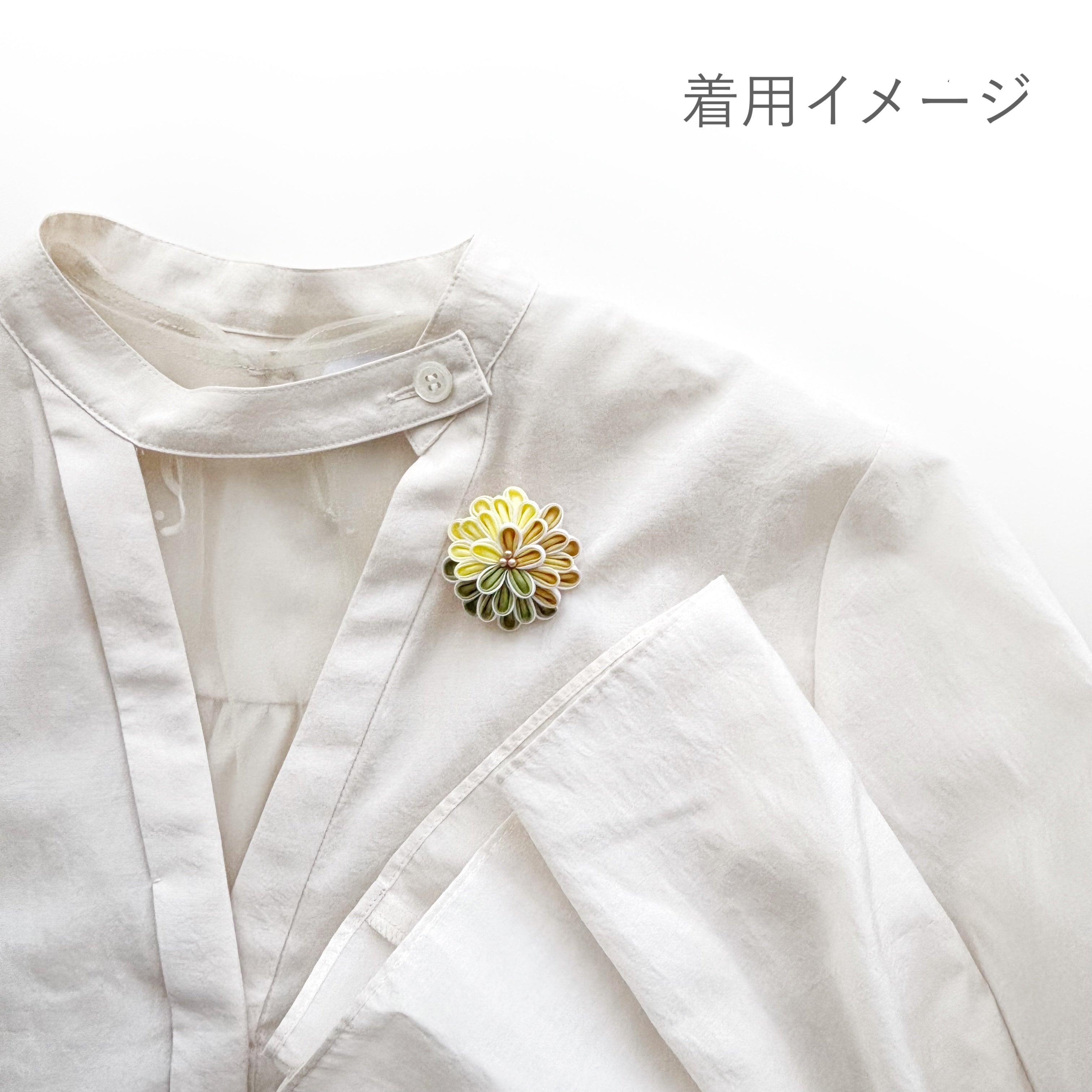 Tsumami Zaiku Brooch Yellow & Matcha Green – Chrysanthemum Japanese Silk Flower Pin