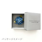Tsumami Zaiku Brooch Deep Blue – Hydrangea Japanese Silk Flower Pin