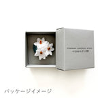 Tsumami Zaiku Brooch White – Narcissus Japanese Silk Flower Pin