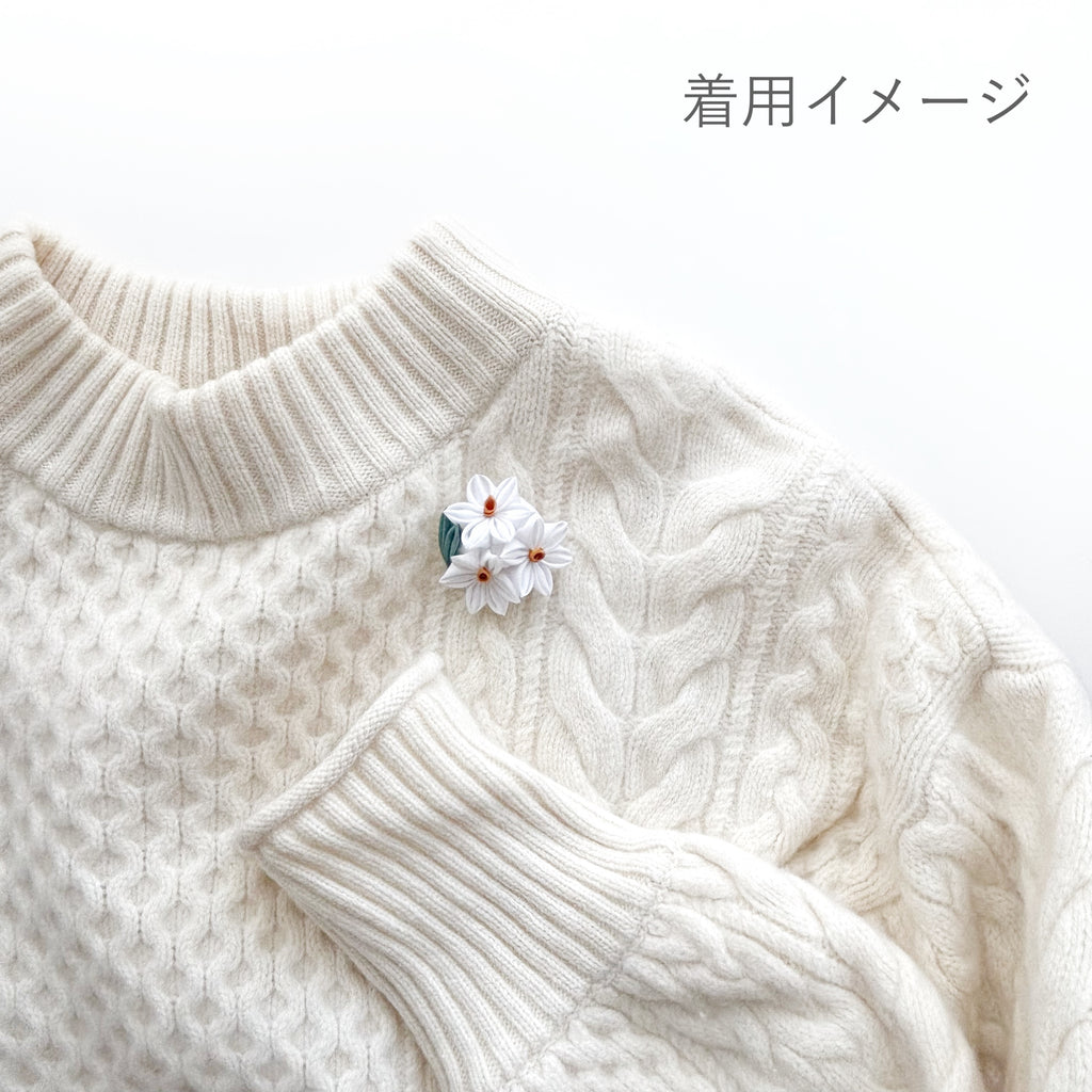 Tsumami Zaiku Brooch White – Narcissus Japanese Silk Flower Pin